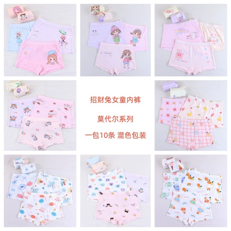 Подходит для богатства и сокровища. Детское нижнее белье из модального хлопка с кроликом. Женские большие детские трусы-боксеры для маленьких девочек 1–15 лет. Нижнее белье для девочек.