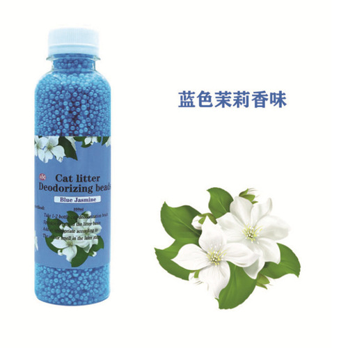 Cat Sand Deodorizing Beads, Odor-Removing Beads, Cat Litter Box Deodorizing Activated Carbon, Cat-Specific Deodorizing Granules, Cat Sand Companion, Pet Supplies