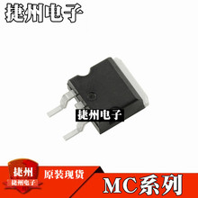 MC7805BD2TR MC7805ABD2TRȫ��ԭװMC7805ACD2TR MC7805CD2TRоƬ
