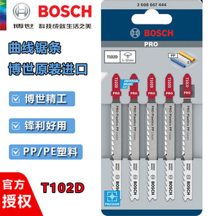 ������T102D��������䏗lPP/PE����Ͳ��и��ò�ʿ�����Ƭ
