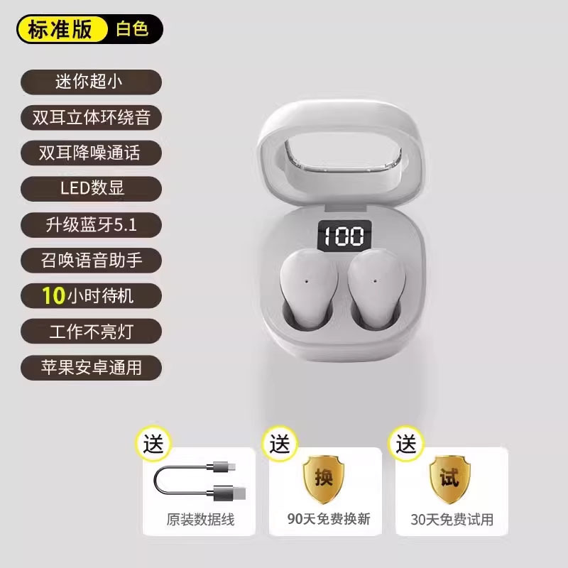 睡眠蓝牙耳机隐超形迷你最小型看新款不见侧睡降噪睡觉上班女隐藏|undefined