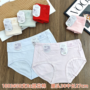 1003#50֧Rc�Ứ�ރ�ѝŮ�r�����m͸��Ůʿ���ǃ�ѝ���l���ݷ���