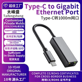 USB HUB;转换器切换器;HDMI线