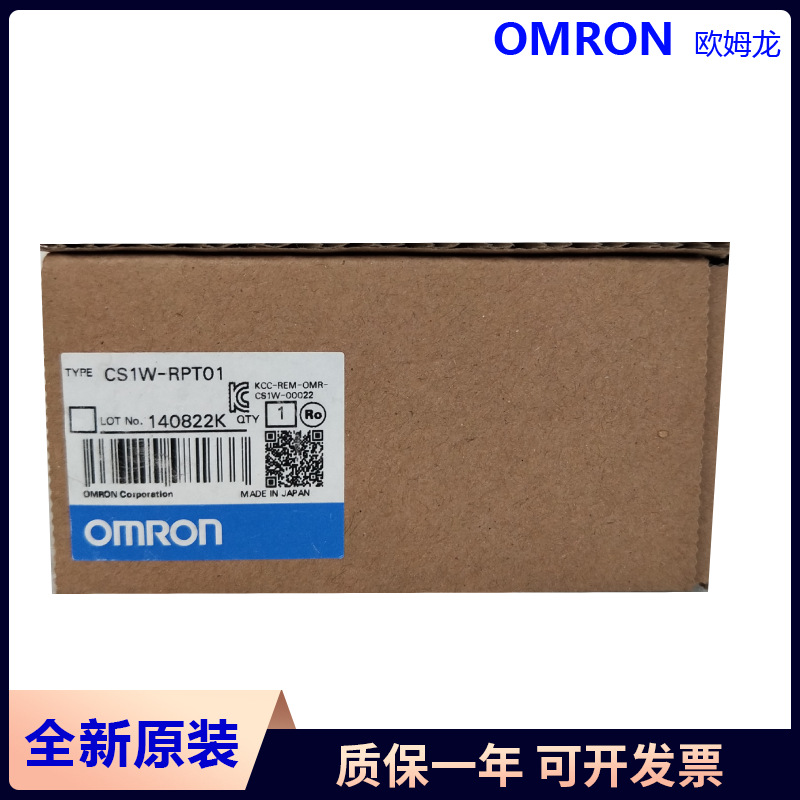 CS1W-RPT01 CS1W-SCB41-V1 Omron/欧姆龙 原装原装 全新未拆封