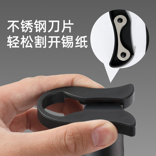 Wine cutter foil cutter wine bottle opening tin foil uncorking cap tool wine opener knife wine accessories cross wholesale paper cutter