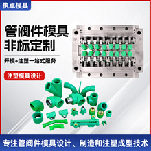 PPR���ˮ�ܼ�ģ�� �����S�Ҿ���ע��ģ�߶�/������OӋ