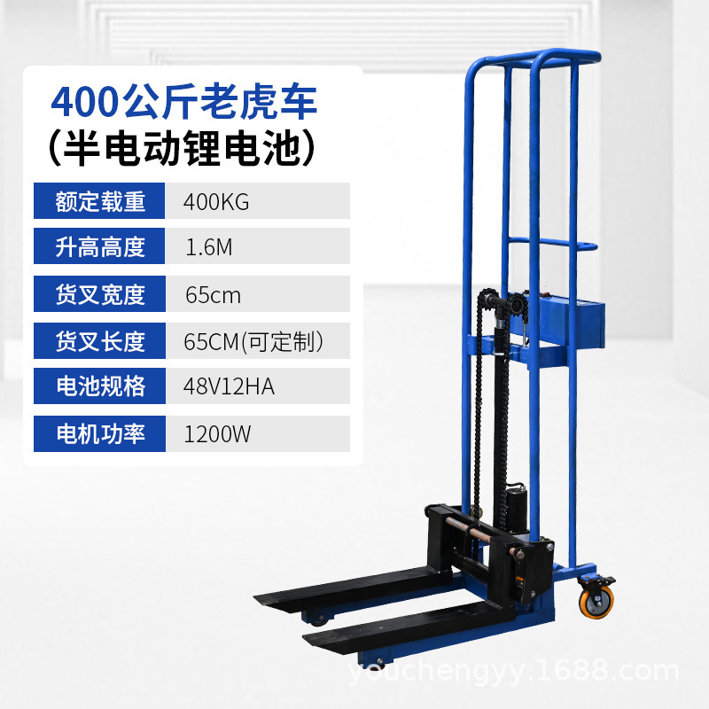 Vehículo de elevación hidráulico de carga y descarga totalmente eléctrico Tiger Vehículo portátil de pequeño tamaño para tirar de carga flujo de pila de carga elevadora de empuje manual