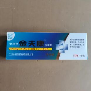 ���������־�˪15g����������Ƥ�w�����־�