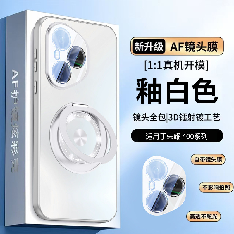 Rotating Stand Suitable for Honor 400 Mobile Phone Case 300Pro Magnetic Frosted 200 All-Inclusive Anti-Fall Magic 7 Women's Model 6 Rotating Stand Suitable for Honor 400 Mobile Phone Case 300Pro Magnetic Frosted 200 All-Inclusive Anti-Fall Magic 7 Women's Model 6