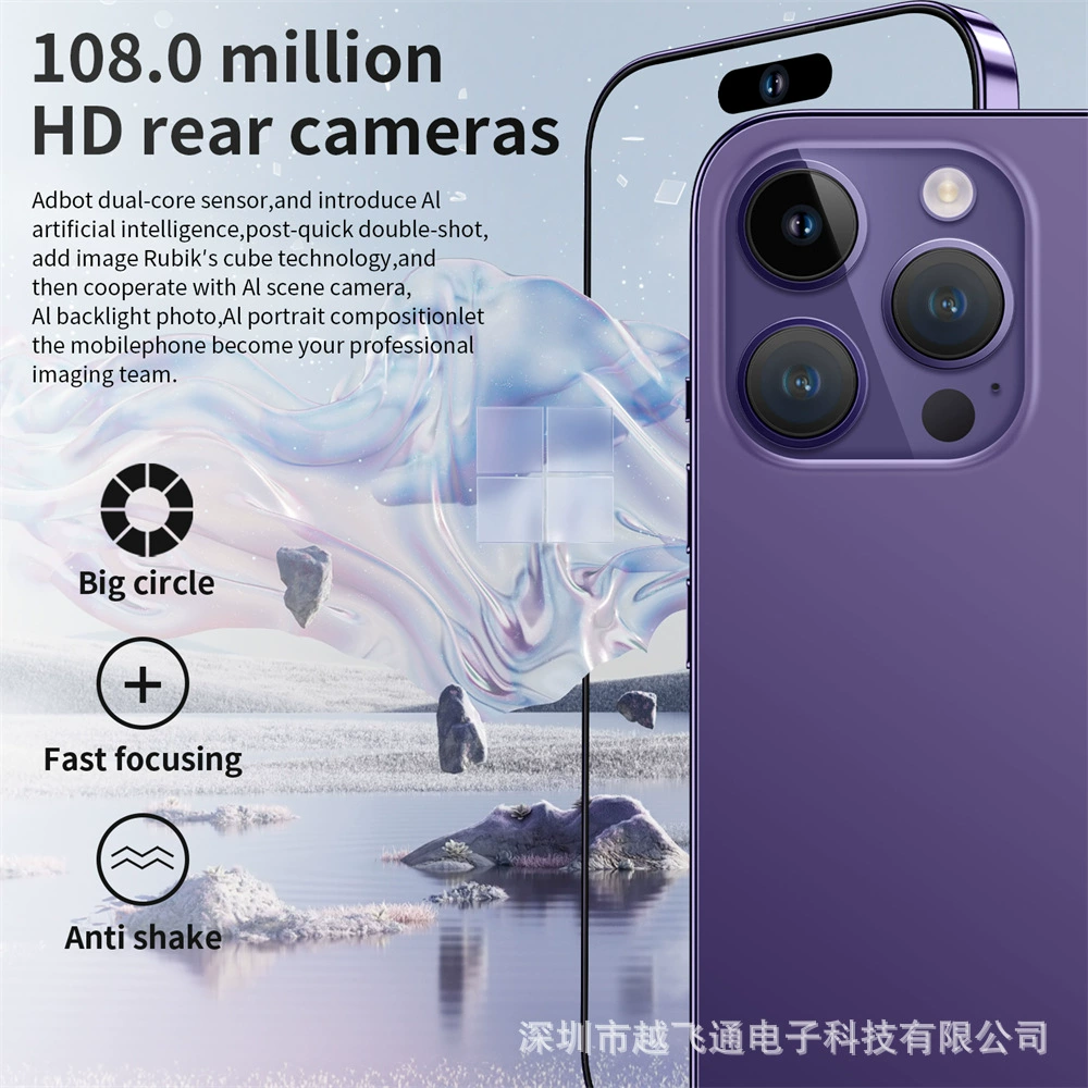 Смартфон I14 Pro — 7.3-дюйма, Intel Core i14, 4G, 8000 мА·ч