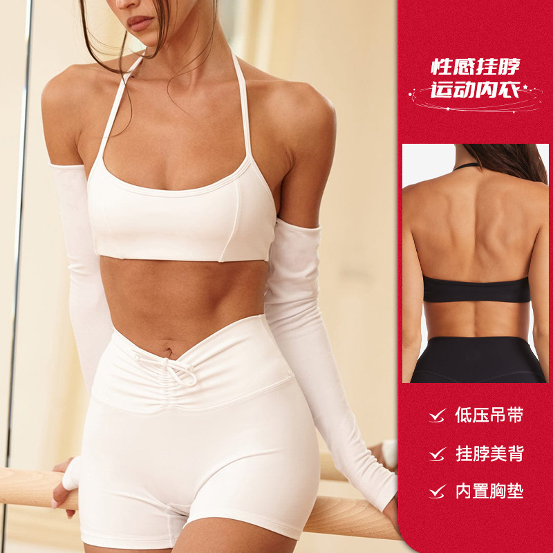 Cross-Border Summer Cloud Soft Touch Sports Bra Sexy Halter Neck Beautiful Straps Chest Pad Sexy Yoga Wear Fitness Bra