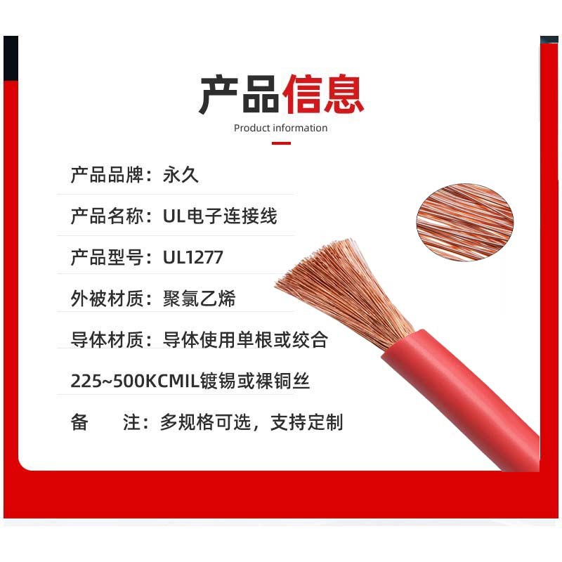 ֱ UL1277мܵ ܵ8awgͭ