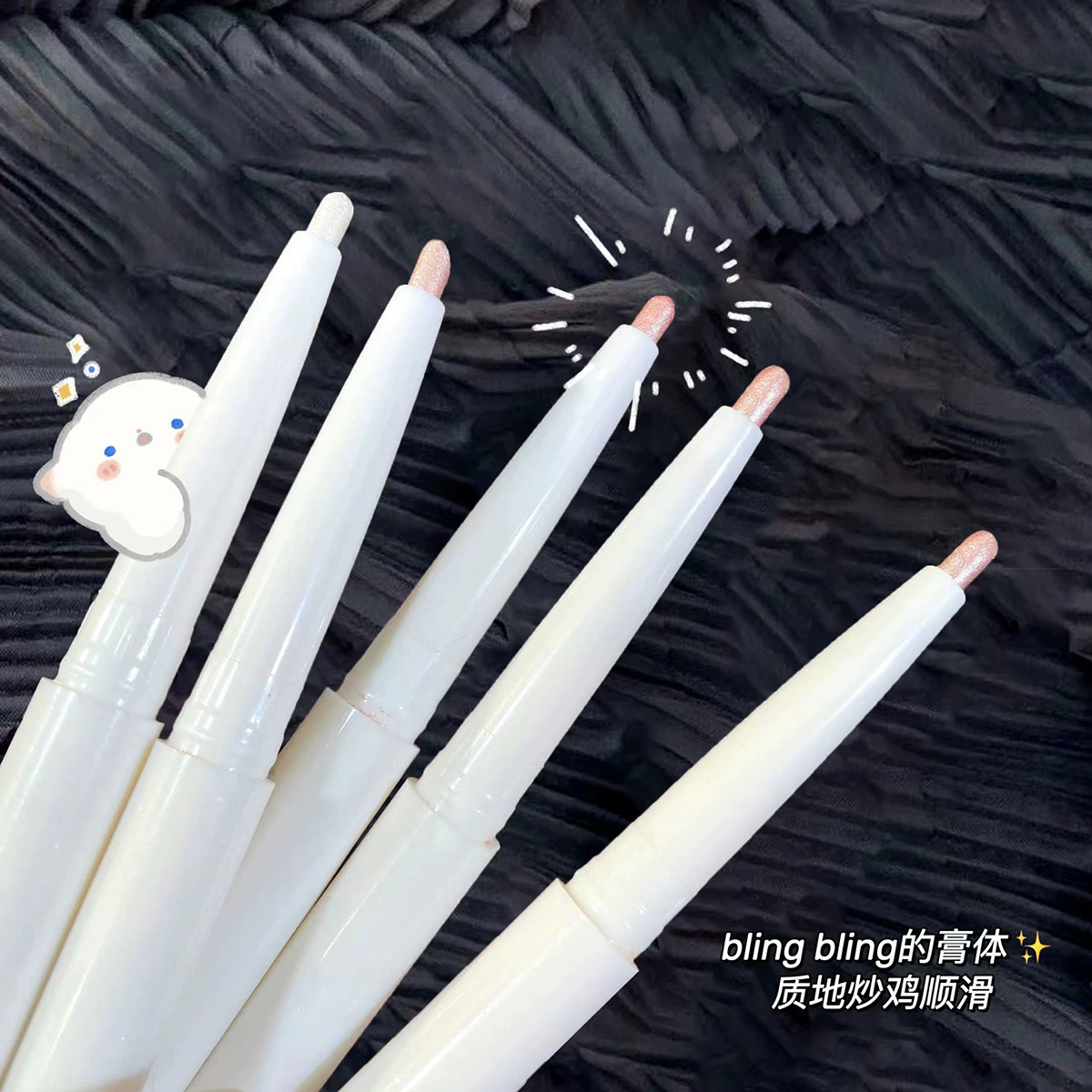 HISYI Star Eye Lie Silkworm Pen Pearl Light Flash Natural Silkworm Student Office Makeup to Highlights to Highlight Pen