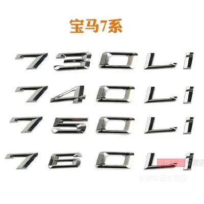 Car logo: 520, 535, 523, 530, 540