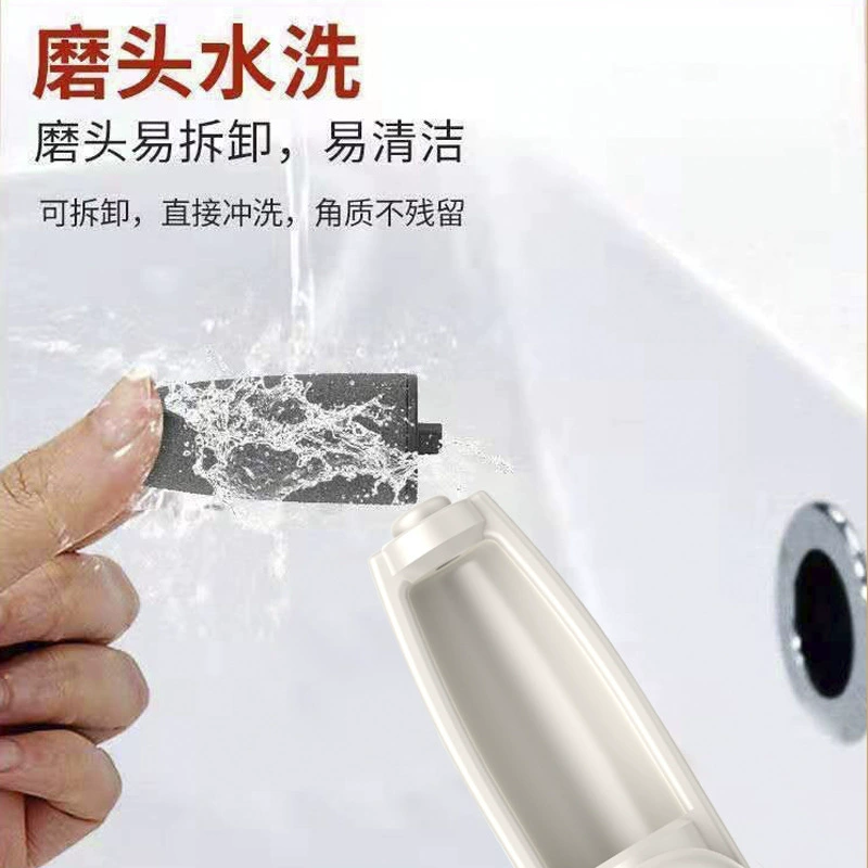 Rechargeable heel sticker, exfoliates, fully automatic