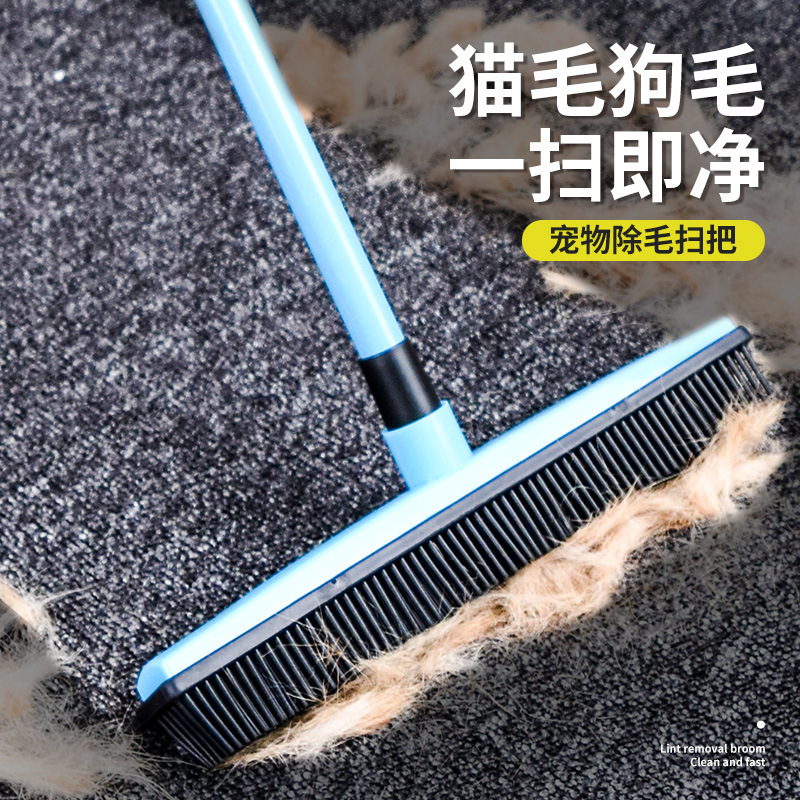 Pet Carpet Hair Removal Broom Scraping Dust Hand-free Mop Rubber Floor Brush Cleaning Dog Hair Window Cleaning Good Goods Pet Carpet Hair Removal Broom Scraping Dust Hand-free Mop Rubber Floor Brush Cleaning Dog Hair Window Cleaning Good Goods