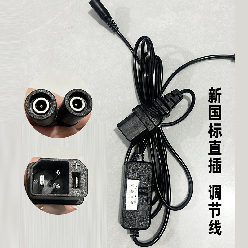 电动车加热挡风被充电线转接插头发热手套防冻电源线调温开关线