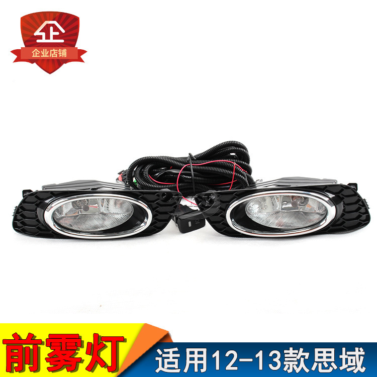 Aplicable a Honda Civic 12 13 años de montaje de luz de niebla delantera Civic vieja luz de conducción diurna luz de barra frontal