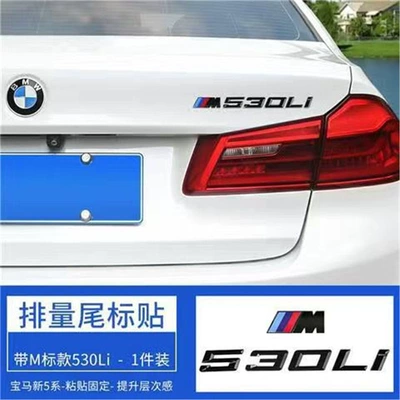 emblem modification, M-style fender trim, engine | Car logo - standard-m530li