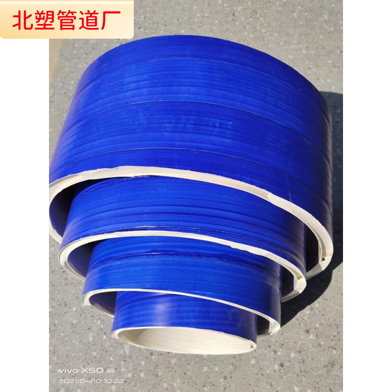 ASA塑料管 聚丙烯缠绕管 asa结构壁缠绕管蓝色聚丙烯大口径塑料管