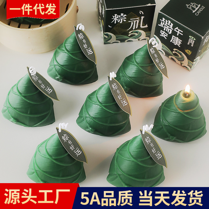 in stock Dragon Boat Festival Zongzi Candle Aromatherapy Candle Dragon Boat Festival Modeling Wax Atmosphere Aromatherapy Accompanying Gift Small Gifts