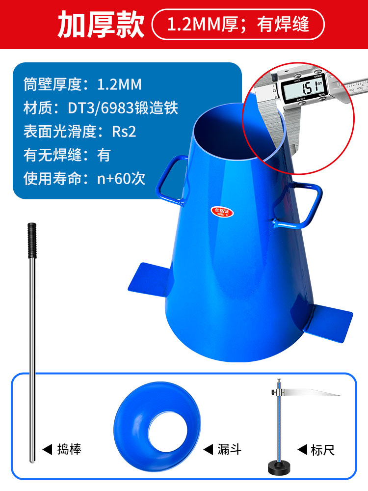 두꺼운 모델, 풀아이언 4종 세트(배럴 두께 1.2mm)