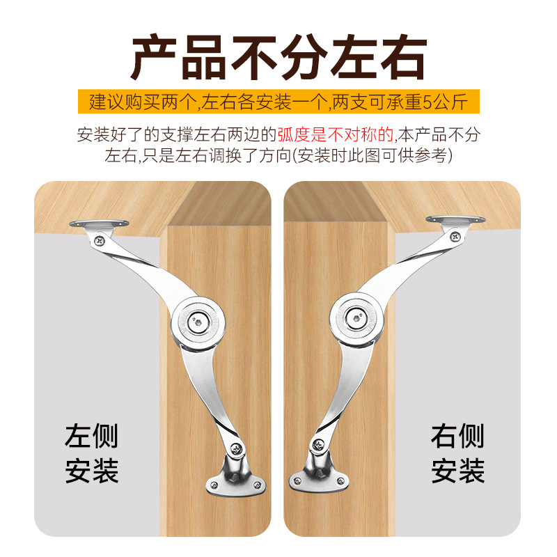 Soporte neumático de la puerta de inclinación, parada arbitraria, engrosamiento, ensanchamiento, silencio ajustable, accesorios de soporte de alto soporte, parada arbitraria