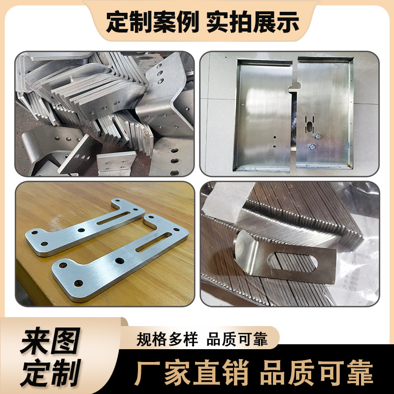 Corte por láser de chapa de acero inoxidable no estándar corte de alambre soldadura cnc soporte de doblado de dibujo más sistema de trabajo image 5
