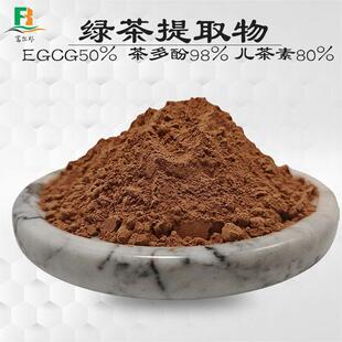 EGCG50% ����98% ������80%�辫С�1% �G����ȡ�� HPLC�z�y