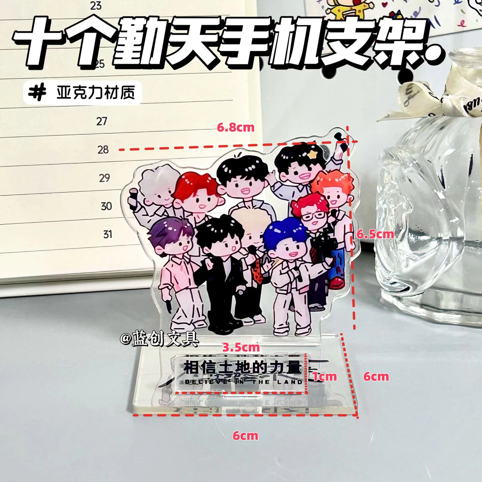 Ten qintian mobile phone holders 01-single pack