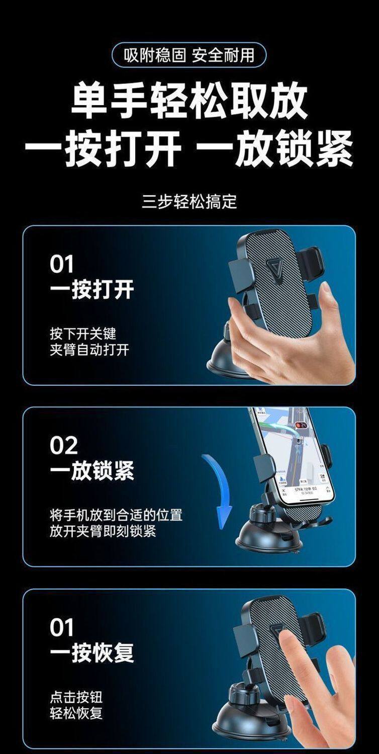 New Model Car Phone Holder with Inverted Hook, Universal Car Mount for Horizontal and Vertical Support, Navigation Compatible, Direct Factory Wholesale