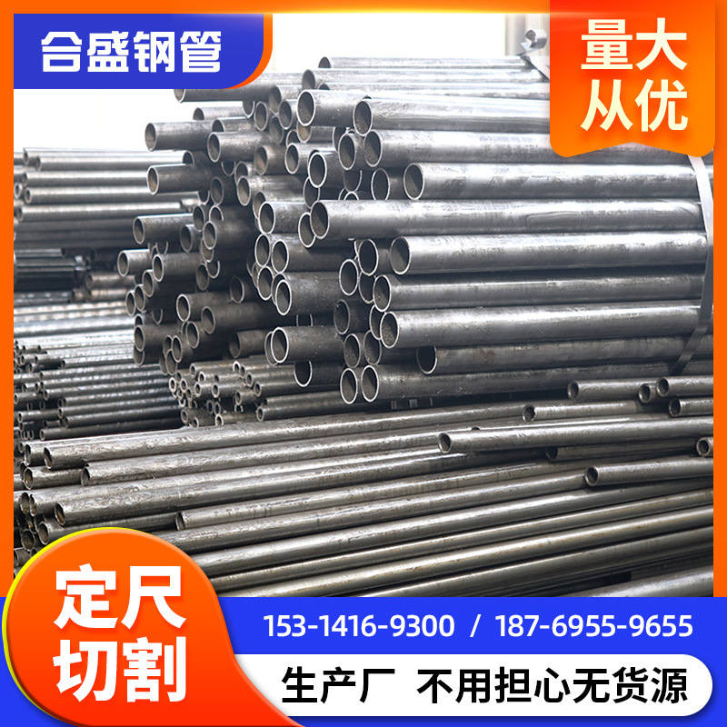 外径42系列42*142*1.542*242*2.542*3可定尺切割倒角钢管小口径