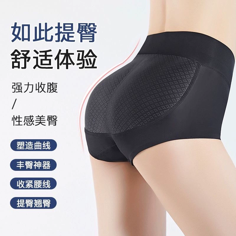 Бедренная подкладка, тонкая летняя underwear для коррекции формы бёдер