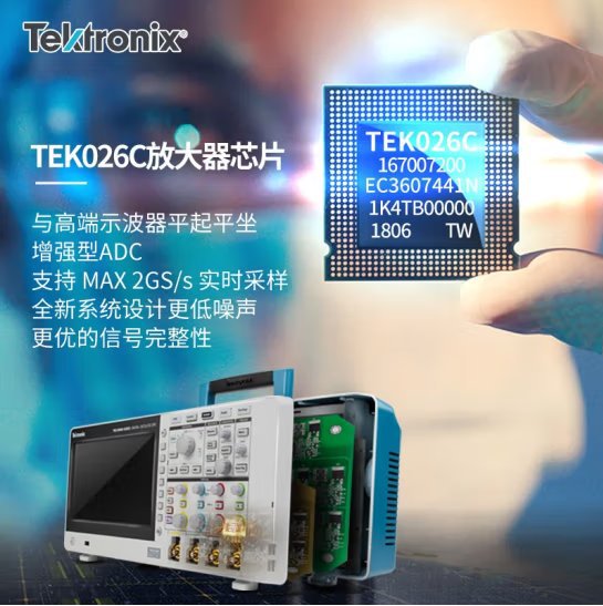 泰克TBS2000B系列数字存储示波器TBS2072B(不含软件 双通道 70M)