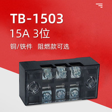 TB-1503�̶�ʽ���Ӻ�TB���߶�����ͭ������������