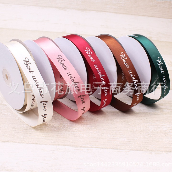 2.5CM-best款  英文印花绸带 涤纶带甜蜜的爱缎带礼品带彩带鲜花