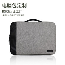 商务高端手提笔记本电脑包定制logo气囊ipad平板内胆包防震公文包