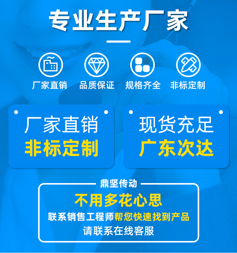 小型万向节联轴器综合款-详情_02