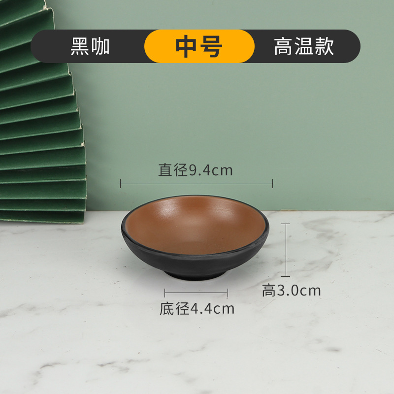 円形味皿カラー小皿プラスチック調味料皿ディップ磁器メラミン食器醤油皿商用卸売り|undefined