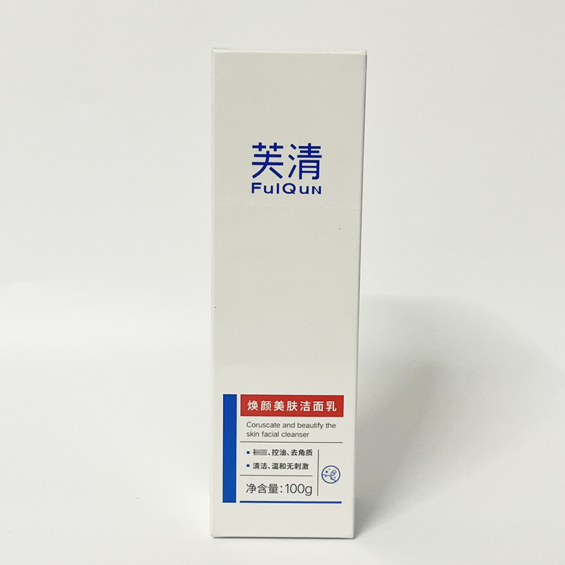 芙清经典黑膜洁面乳白膜祛痘舒缓精华液凉茶次抛水杨酸棉片清洁|undefined