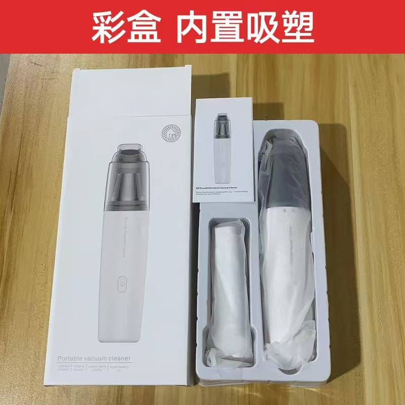 Car Vacuum Cleaner, Household Mini Portable Mite Remover, Wireless Charging, High-Power Handheld Powerful Dust Collector