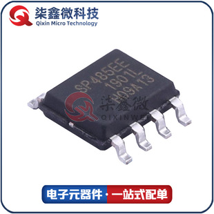SP485EEN-L/TR SOP8 RS485�հl��оƬ 4.75V-5 .25V ԭ�b