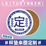 吸水陶瓷防滑速干隔热垫