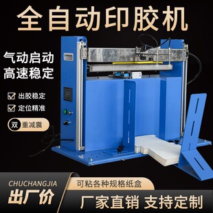 ����ӡ�z�C �T�z�C ����ճ��ӡ�z�C ����ӡ�z�C�ֹ�ճ�ЙC ���z�C