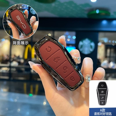 Car key bag Qin Dmi Han Ev Yuan Pro - type-a-gun-red-single-shell