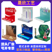 雪弗板商超促销台饮料酒水展示台美发美妆pvc台面展示架