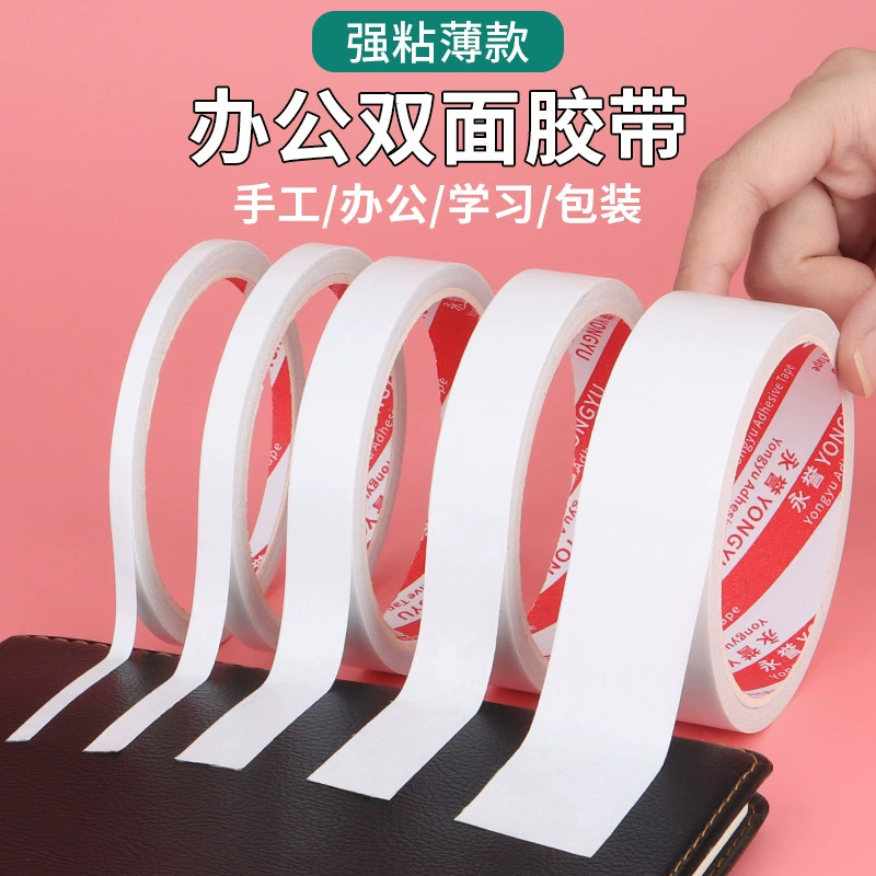 Двусторонняя лента ручной работы, высокая вязкость, тонкая лента, прочная тканевая бумага, полупрозрачная, не оставляющая следов лента, фиксированная наклейка на стену.