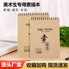 画夹画板;其他美术用品;文房四宝套件