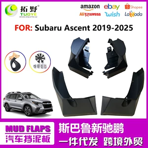 Subaru Ascent 19-25 üçün palçıq qoruyucuları, aksesuarların modifikasiyası