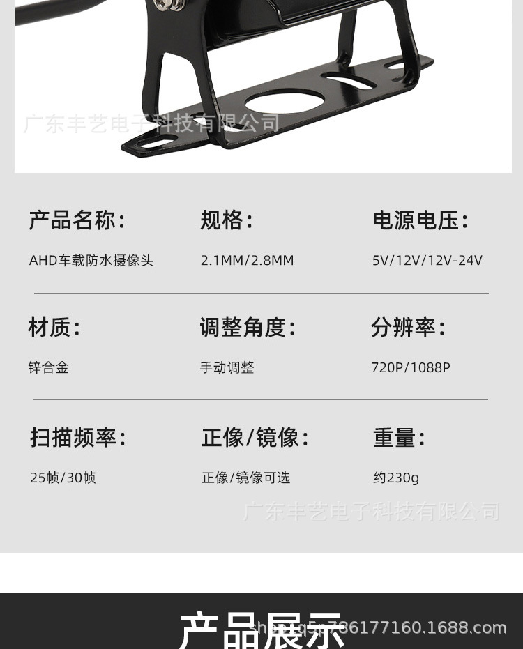 AHD car waterproof camera manufacturers BSD car camera manufacturers reversing waterproof camera in stock
